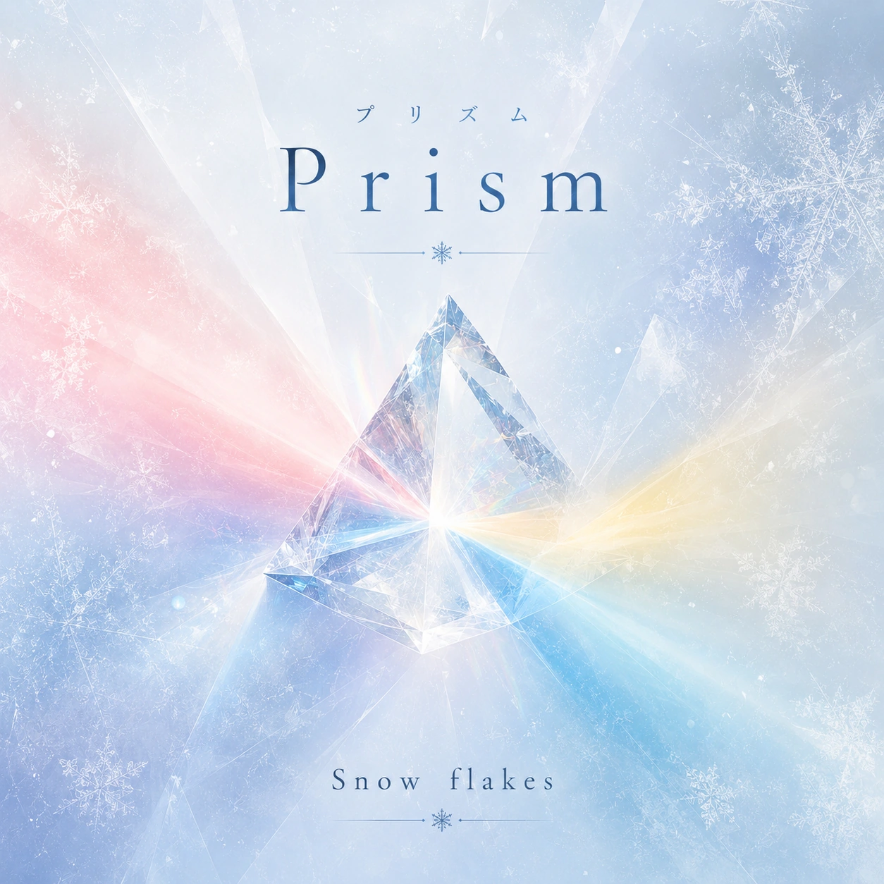 Snow flakes「プリズム」ジャケット