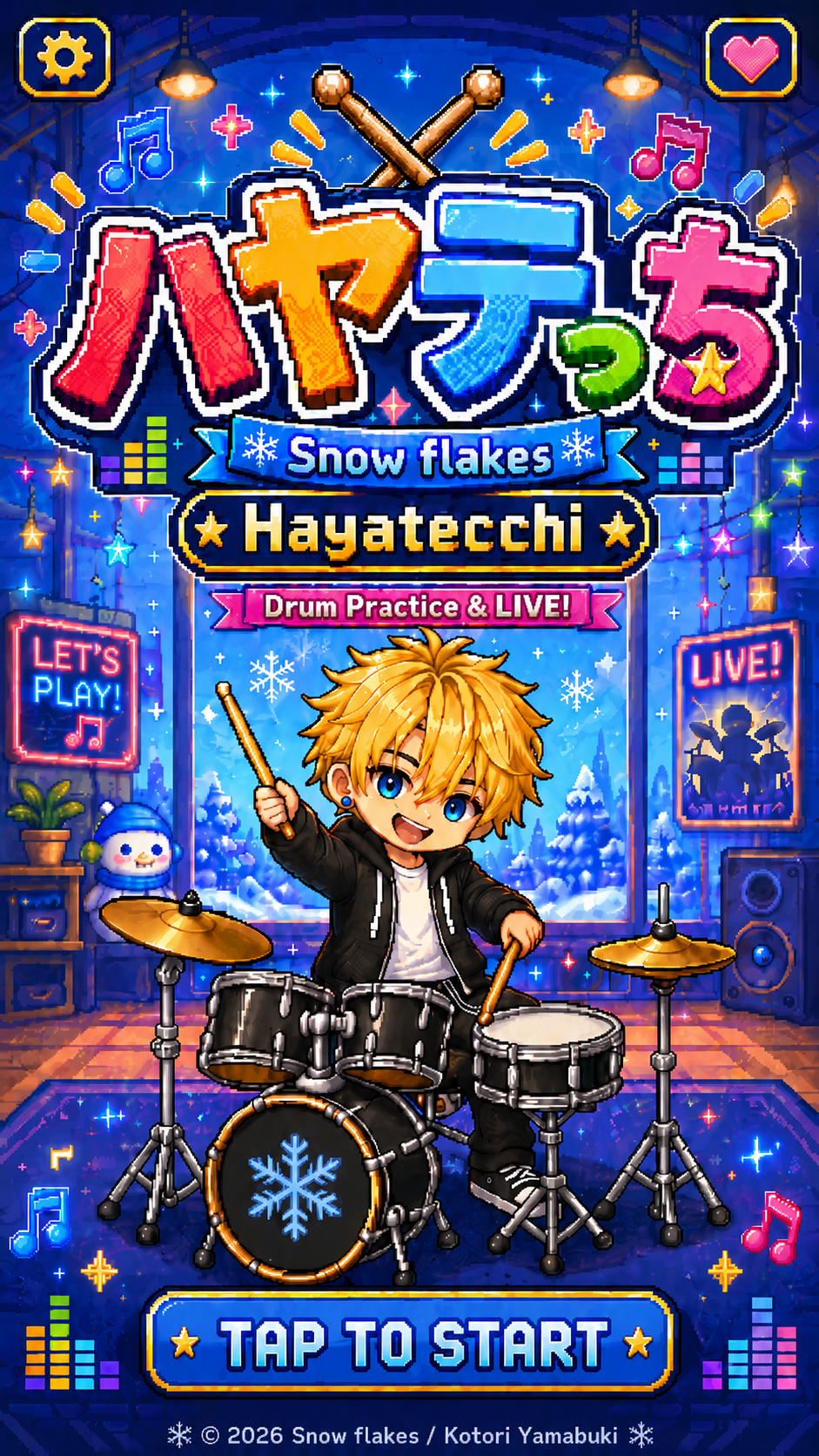 タイトル