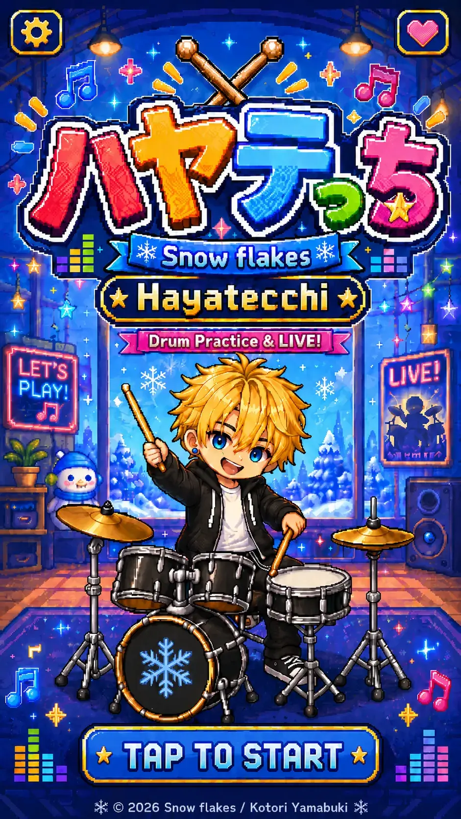 タイトル